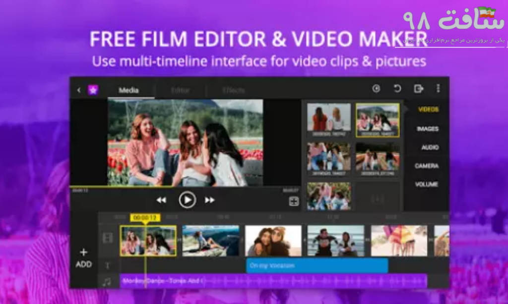 دانلود مایکت با لینک مستقیم جدید رایگان ۱۴۰۰ - Soft98