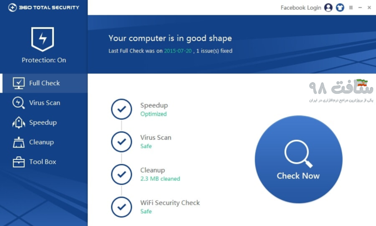 دانلود 360Total Security آخرین نسخه رایگان 2023 - Soft98