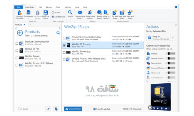 دانلود WinZip Pro رایگان آخرین 2023