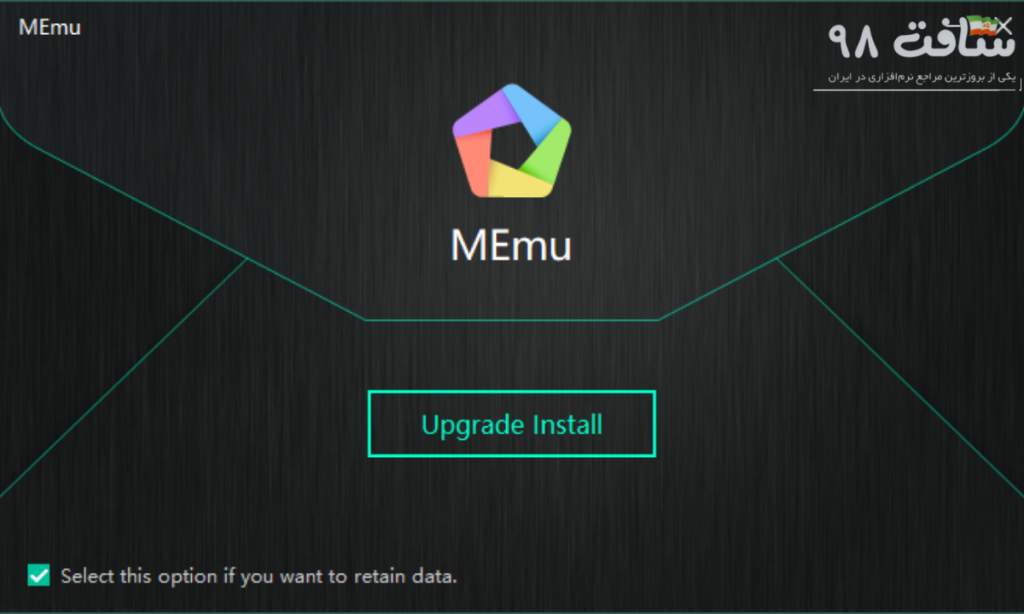دانلود شبیه ساز اندروید MEmu Android Emulator 9.0.1 - Soft98