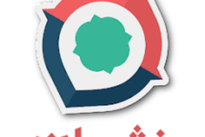 دانلود نشان