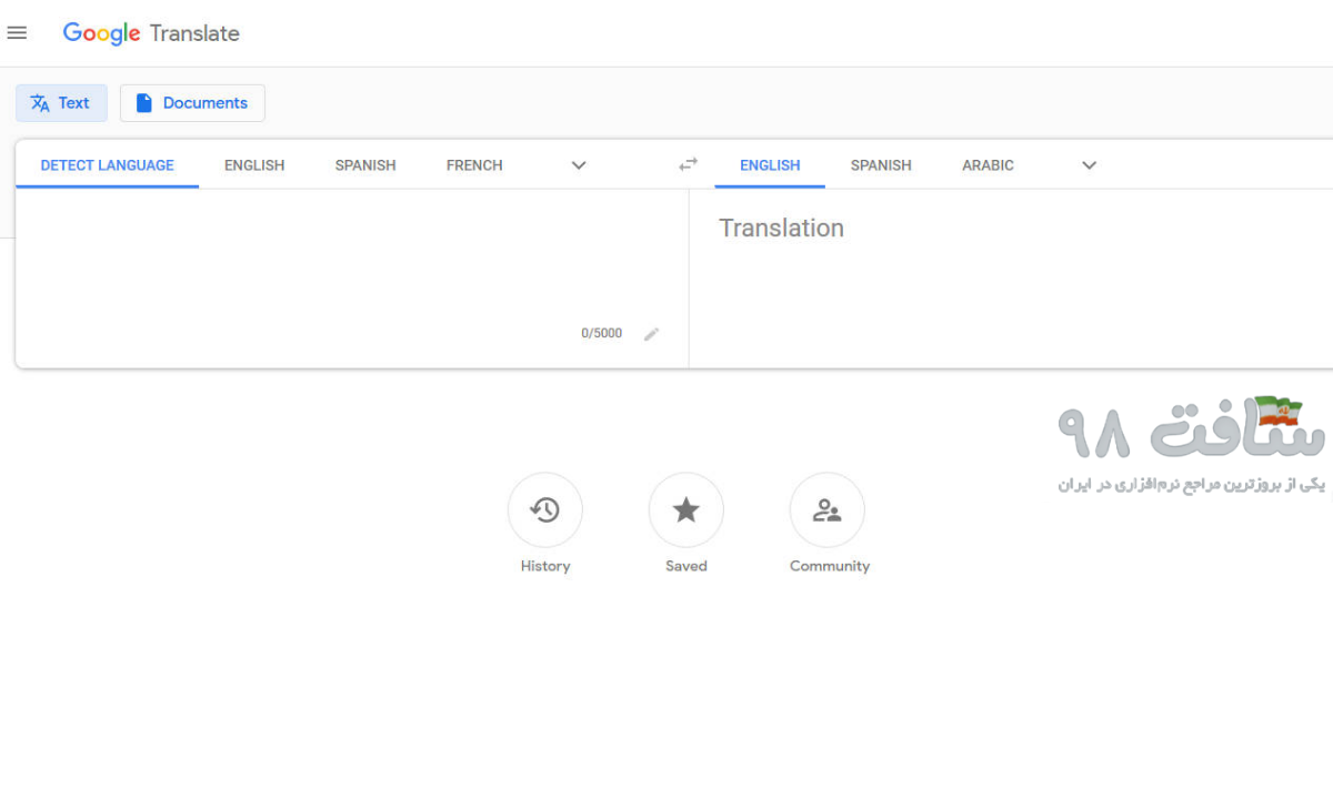 دانلود Google Translate رایگان 2023