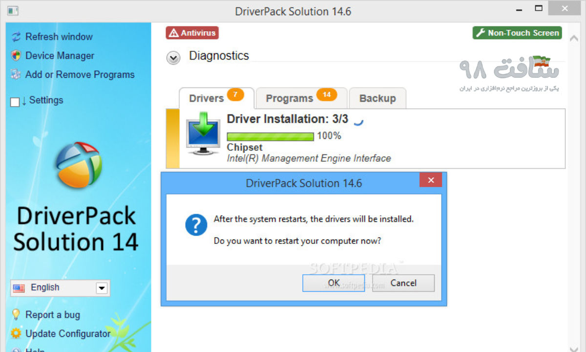 دانلود driverpack solution online