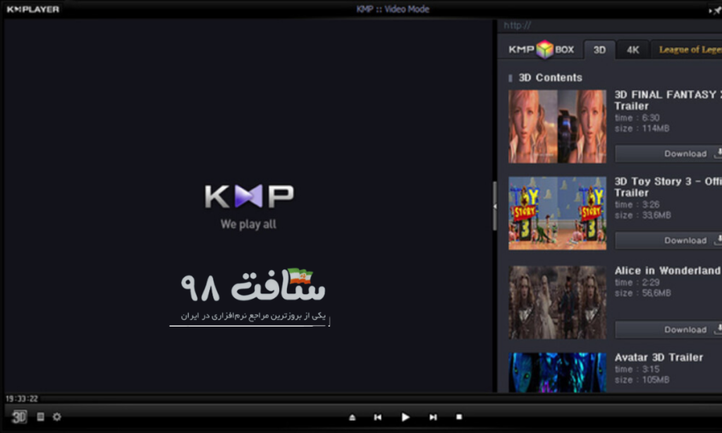 KM Player Download آخرین 2023 Soft98
