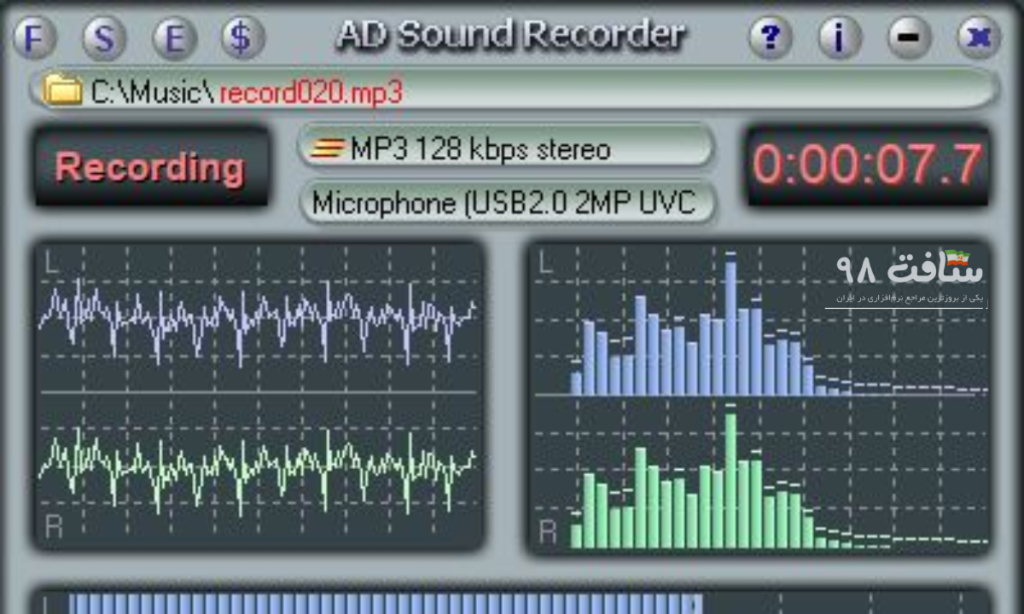 دانلود AD Sound Recorder رایگان آخرین نسخه 2023 (June 2026) Iran | Soft98