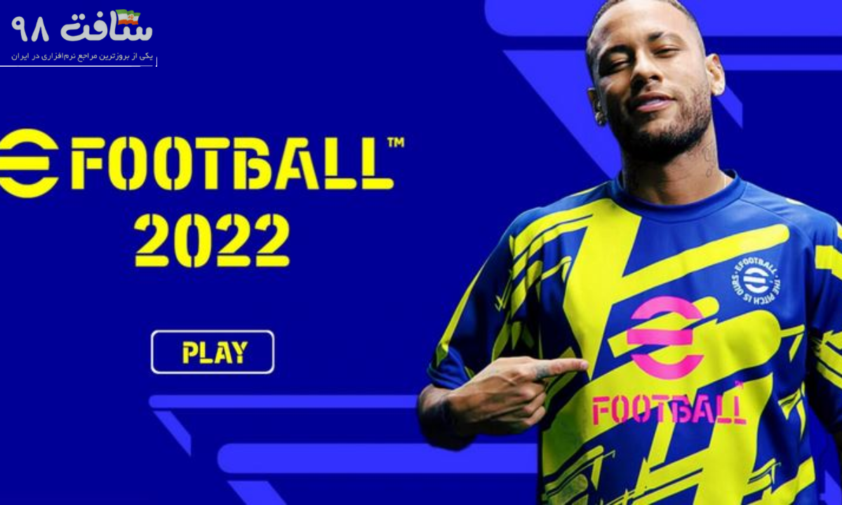 دانلود بازی pes 2022 برای اندروید