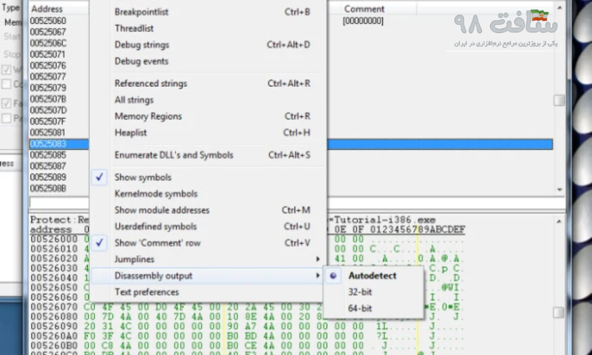 دانلود cheat engine برای کامپیوتر