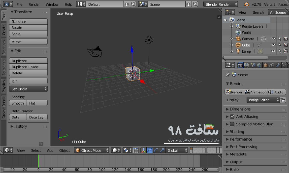 نرم افزار Blender