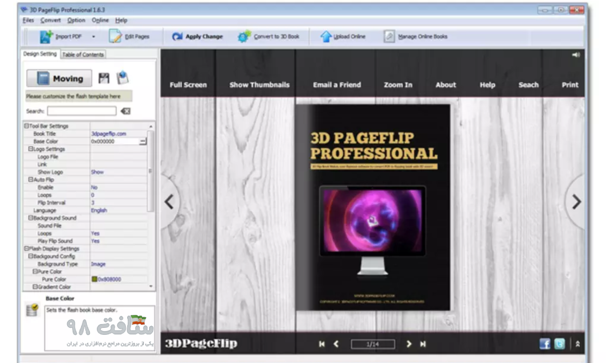 3D PageFlip Professional نرم_افزار