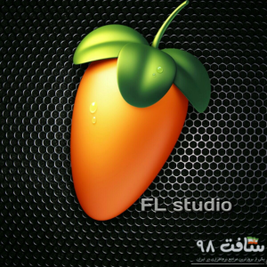 FL Studio دانلود آخرین نسخه رایگان 2023 (June 2026) Iran | Soft98