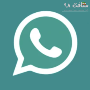 دانلود جی بی واتساپ فارسی GBWhatsapp آپدیت جدید برای اندروید Soft