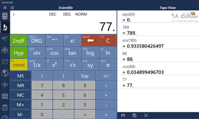 دانلود ماشین حساب با لینک مستقیم آخرین نسخه رایگان 2023 - Soft98