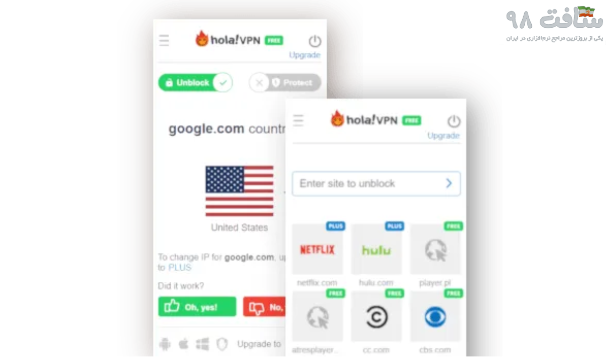 دانلود Hola VPN با لینک مستقیم برای اندروید و برای کامپیوتر