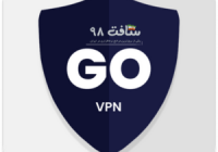 دانلود GO VPN برای اندروید با لینک مستقیم