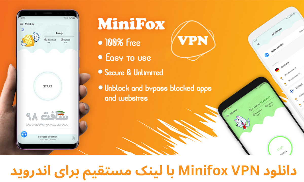 دانلود minifox vpn