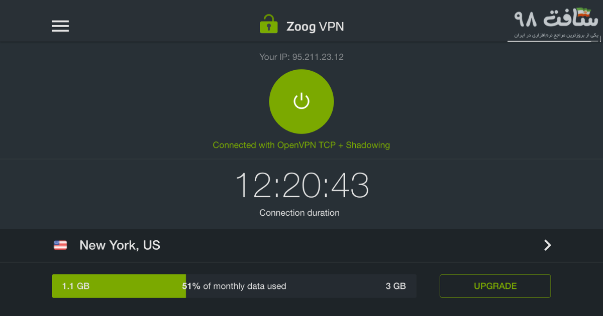 دانلود ZoogVPN - Secure VPN & Proxy برای اندروید جدیدترین رایگان 2024