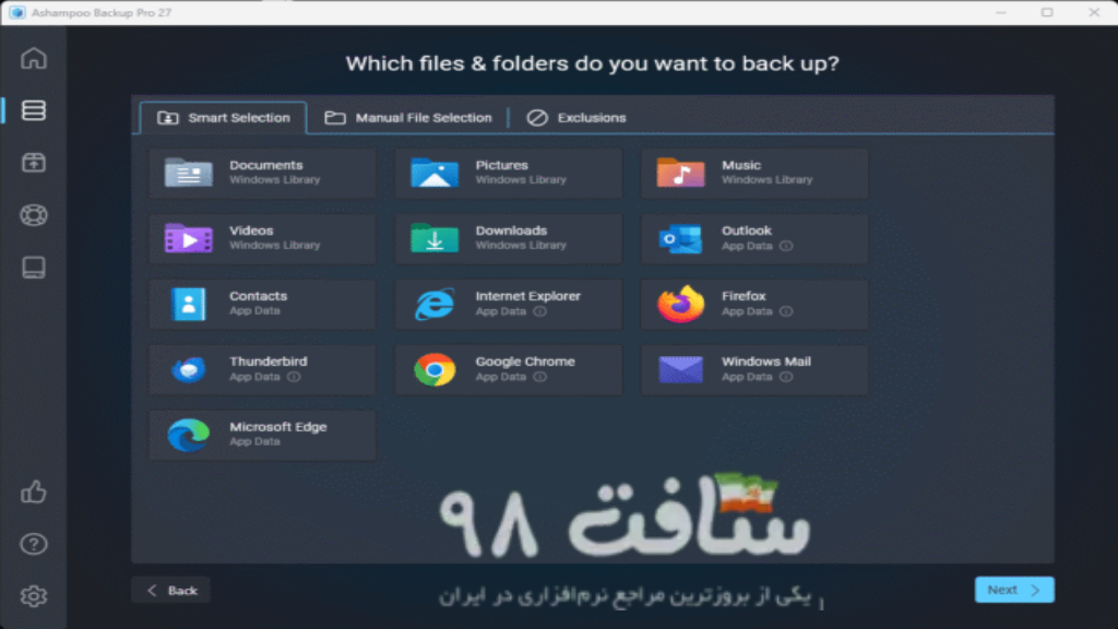 Ashampoo Backup Pro Full Download