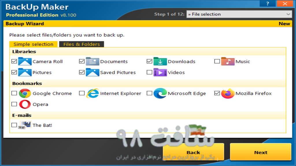 BackUp Maker Professional Full Download