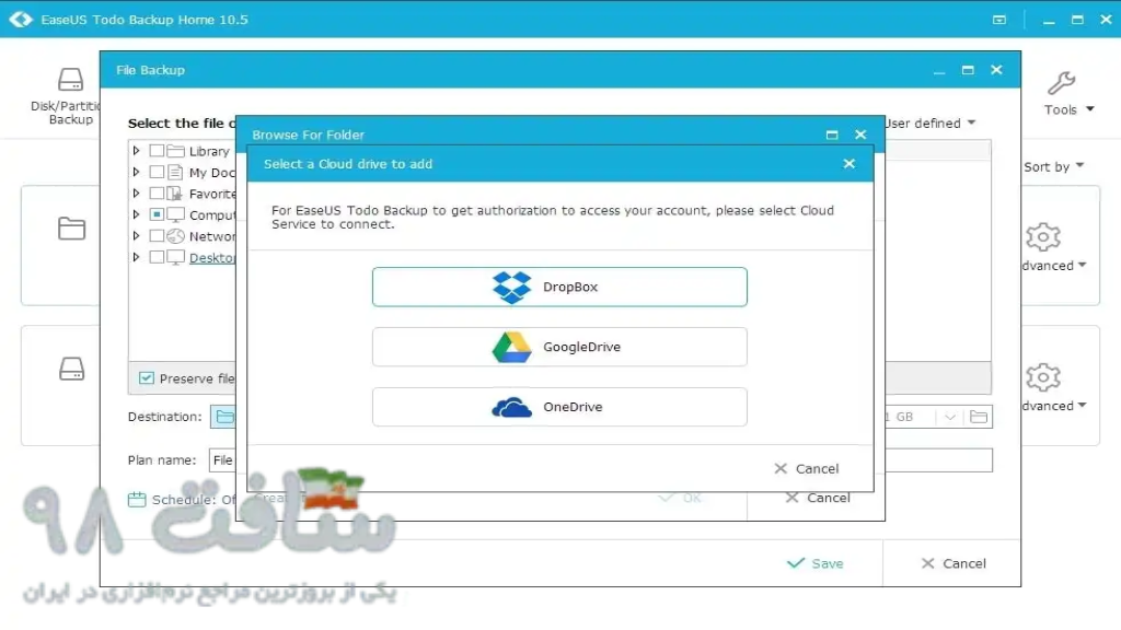 EaseUS Todo Backup Free Download