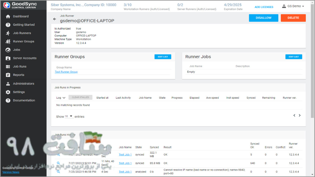 GoodSync Free Download