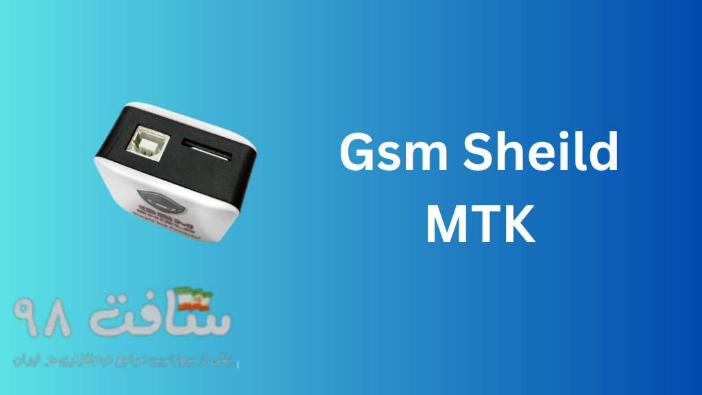Gsm Sheild MTK