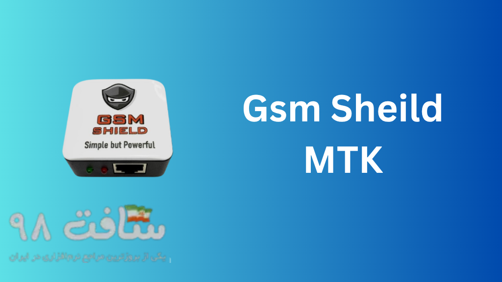 Gsm Sheild MTK