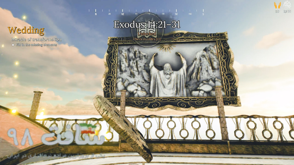 I Am Jesus Christ Repack