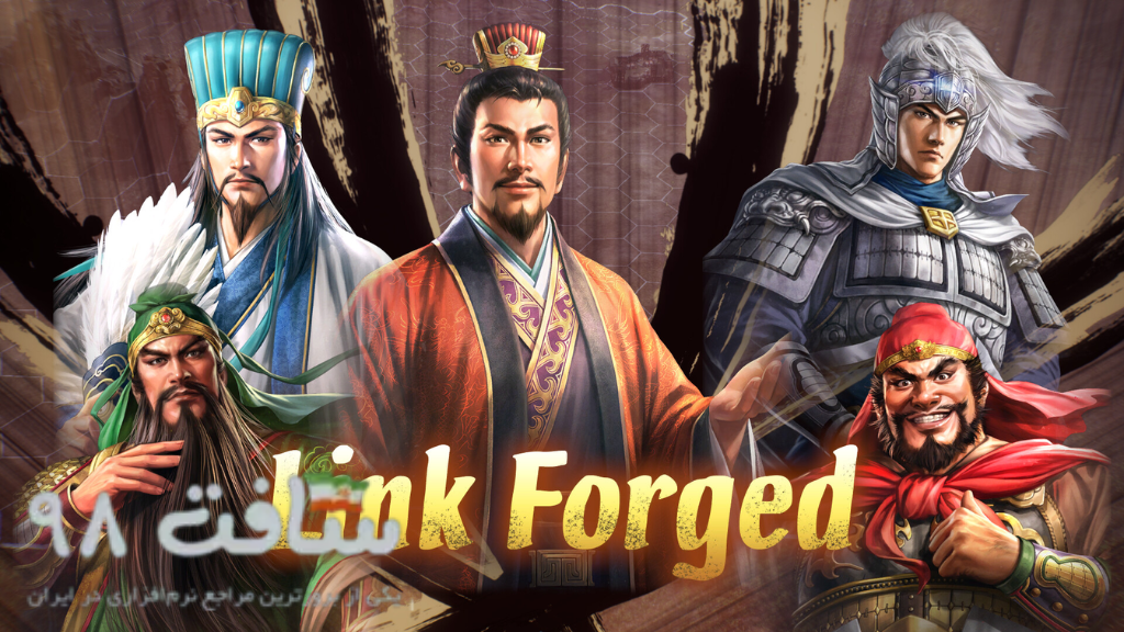 ROMANCE OF THE THREE KINGDOMS 8 Remake Repack