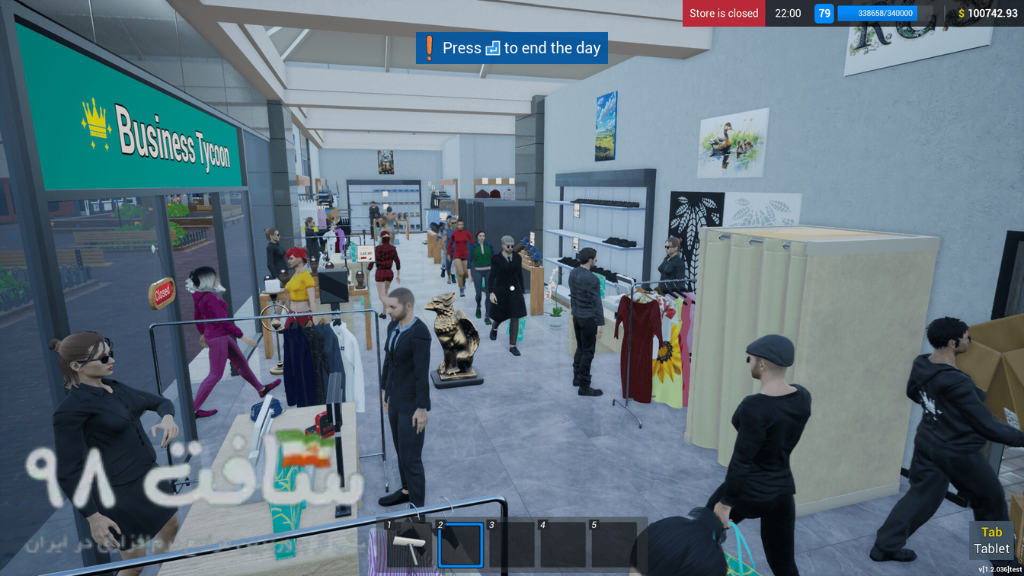 Retail Company Simulator Repack