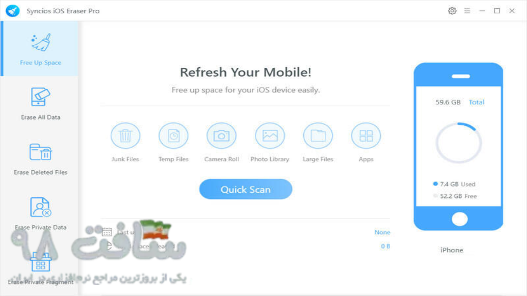 Syncios iOS Eraser Pro