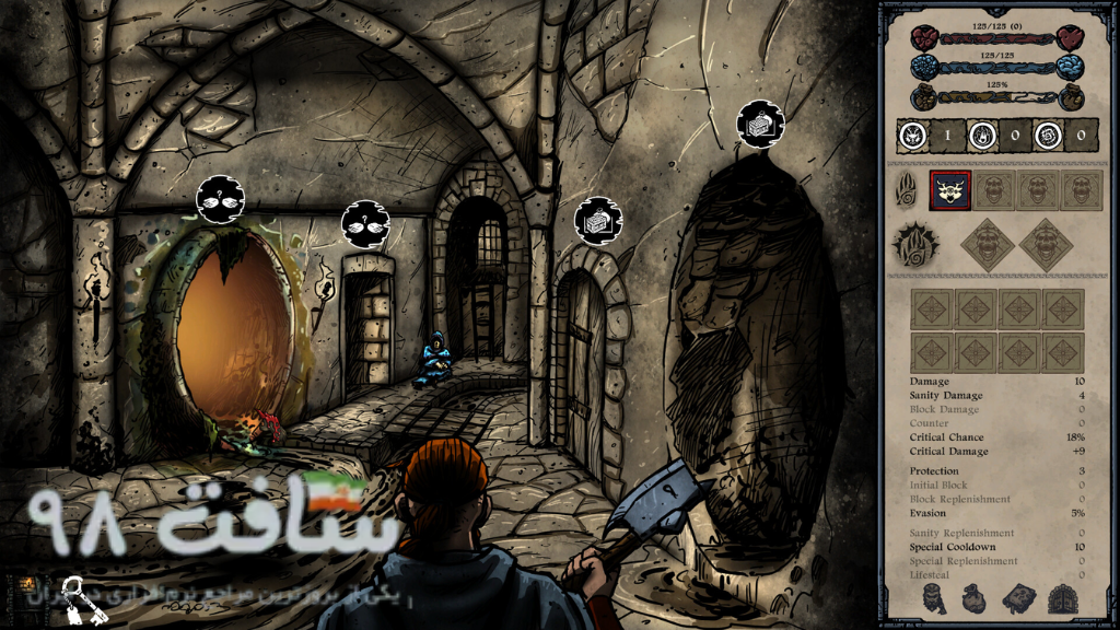 Whispers of the Eyeless Repack