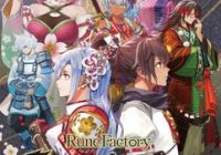 دانلود بازی Rune Factory Guardians of Azuma v1.1.4 – بازی نقش‌آفرینی اکشن