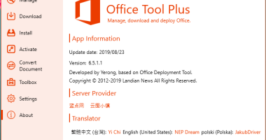 دانلود Office Tool Plus v6.4.1 – نرم افزار ابزار اداری برای ویندوز