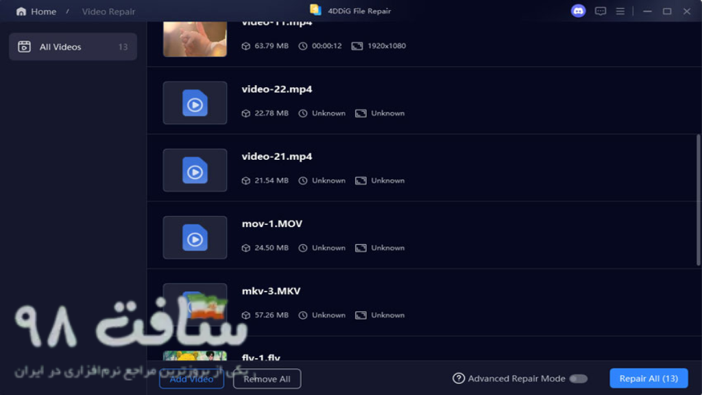 4ddig file repair 1 Free Download