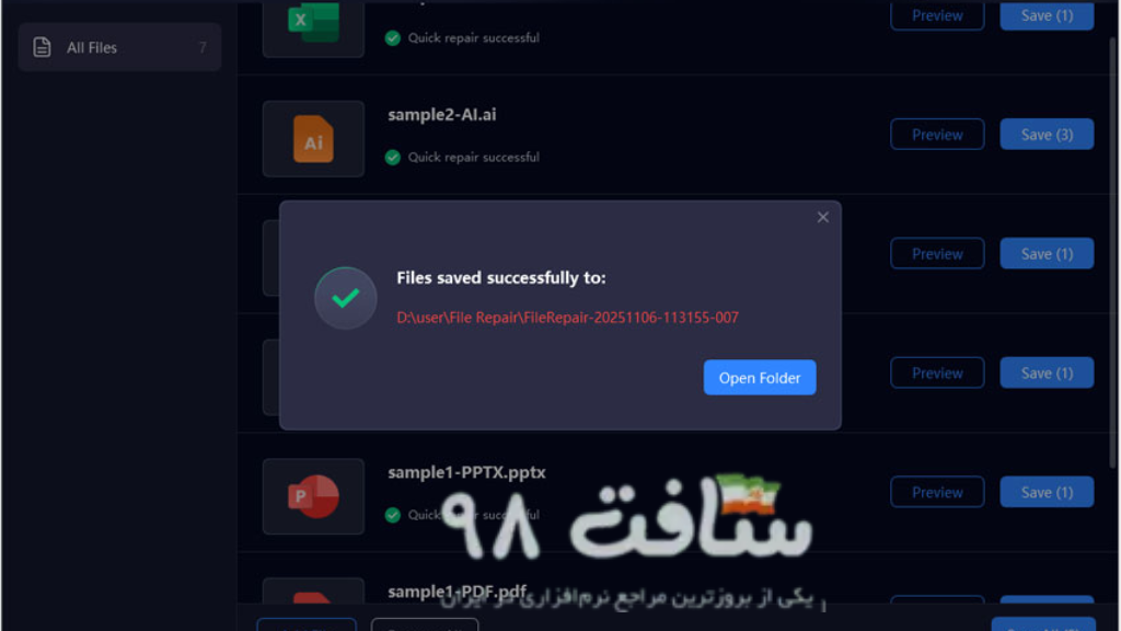 4ddig file repair 1 Full Download
