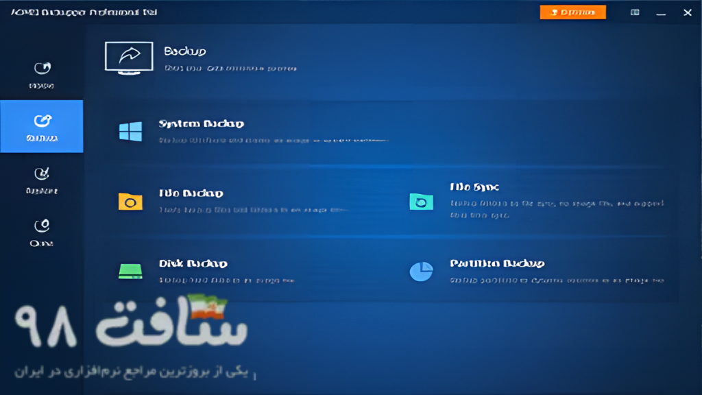 AOMEI Backupper Pro Free Download