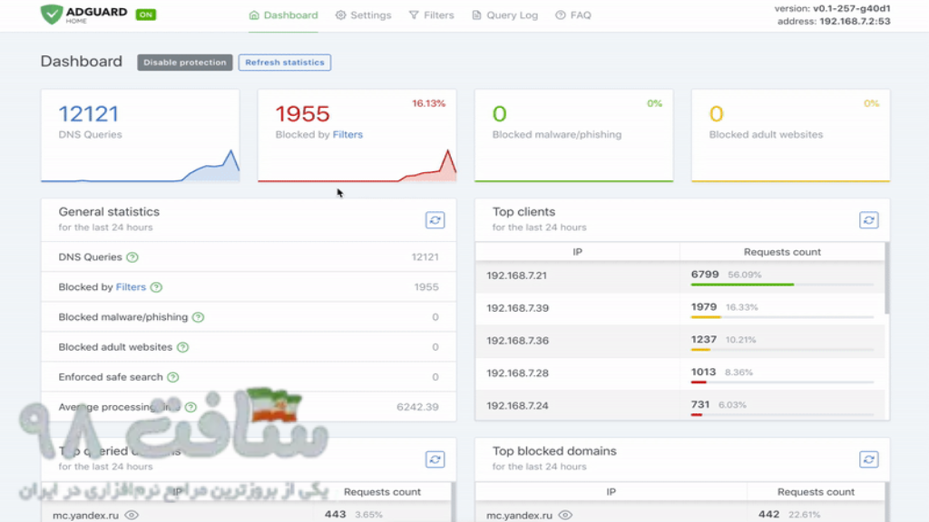 AdGuard Free Download