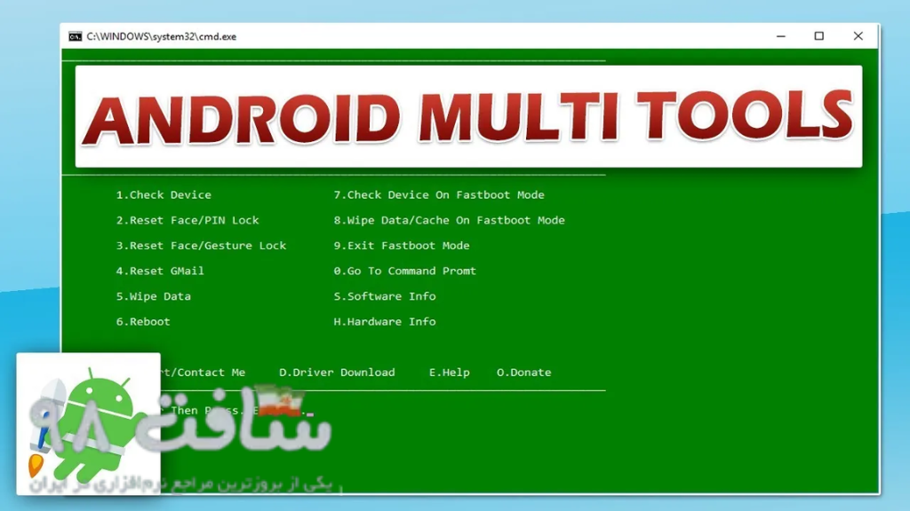 Android Multi Tools Free Download