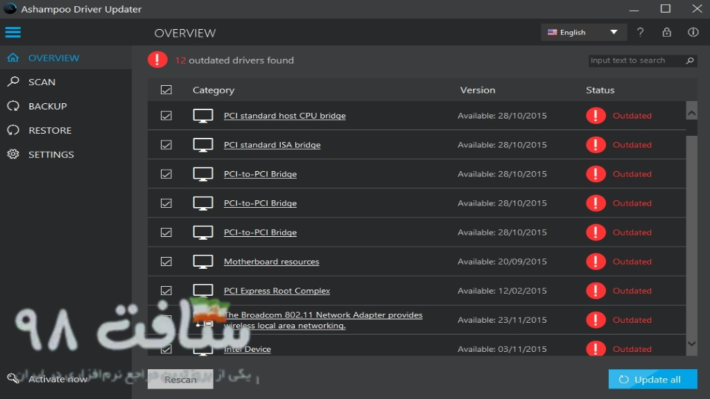 Ashampoo Driver Updater Free Download