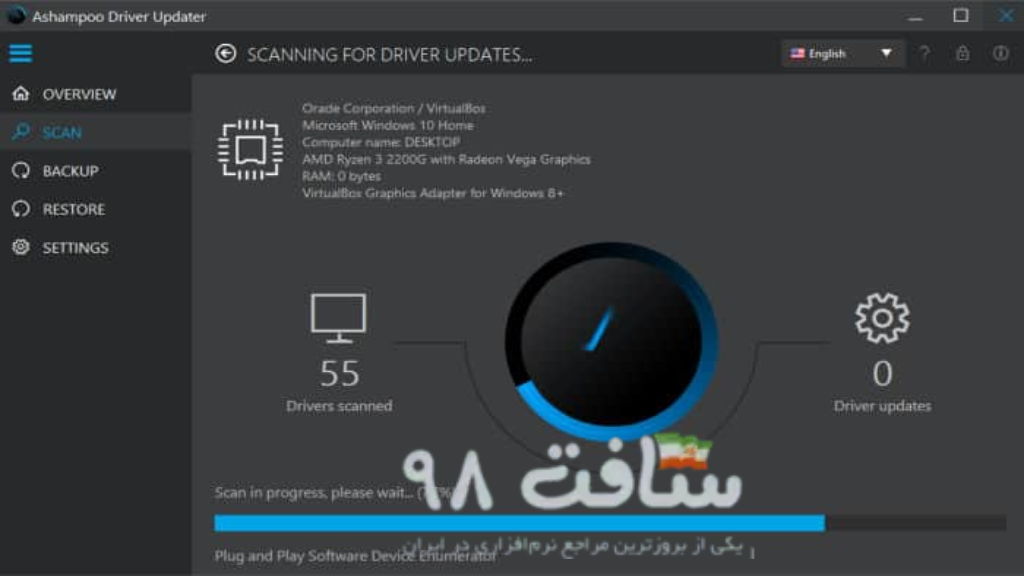 Ashampoo Driver Updater Full Download