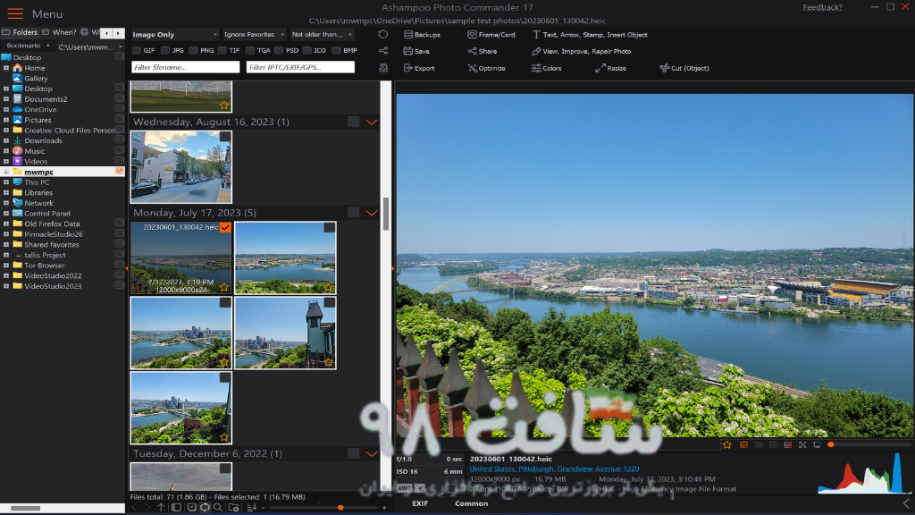 Ashampoo Photo Commander Full Download