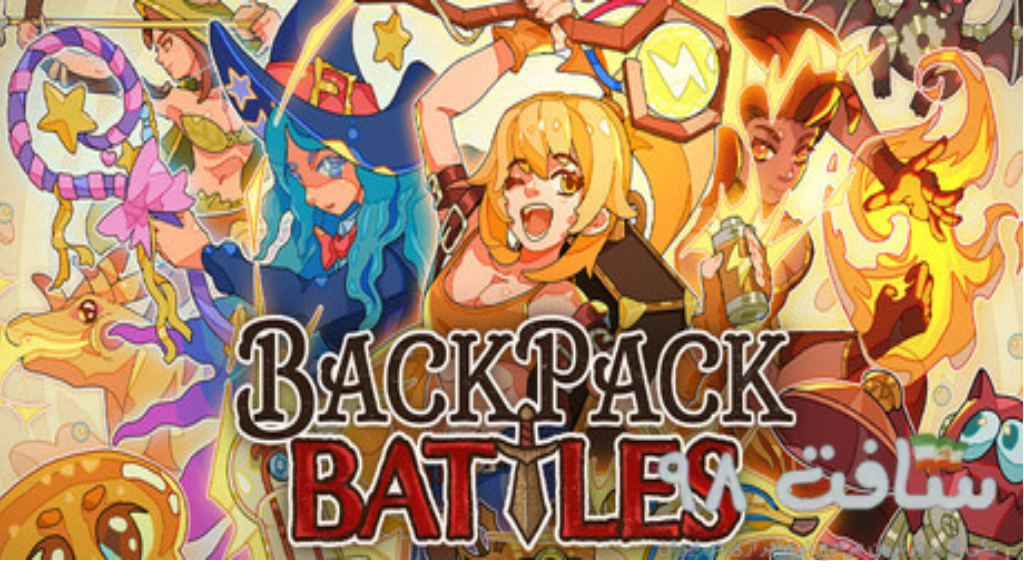 Backpack Battles Free Downlaod