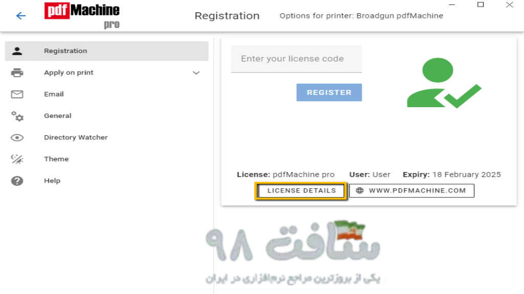 Broadgun pdfMachine Full Download