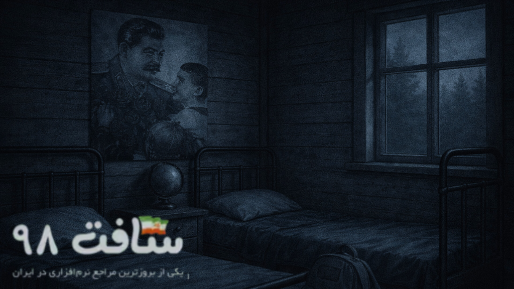 Call of the Lake Gold Repack