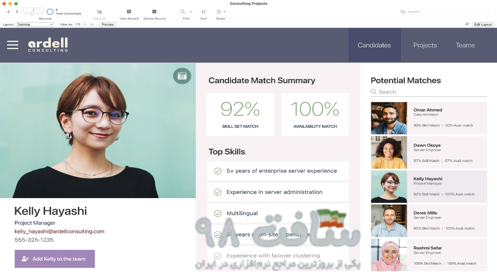 Claris FileMaker Pro Full Download