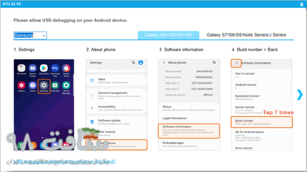 Coolmuster Android Backup Manager Free Download