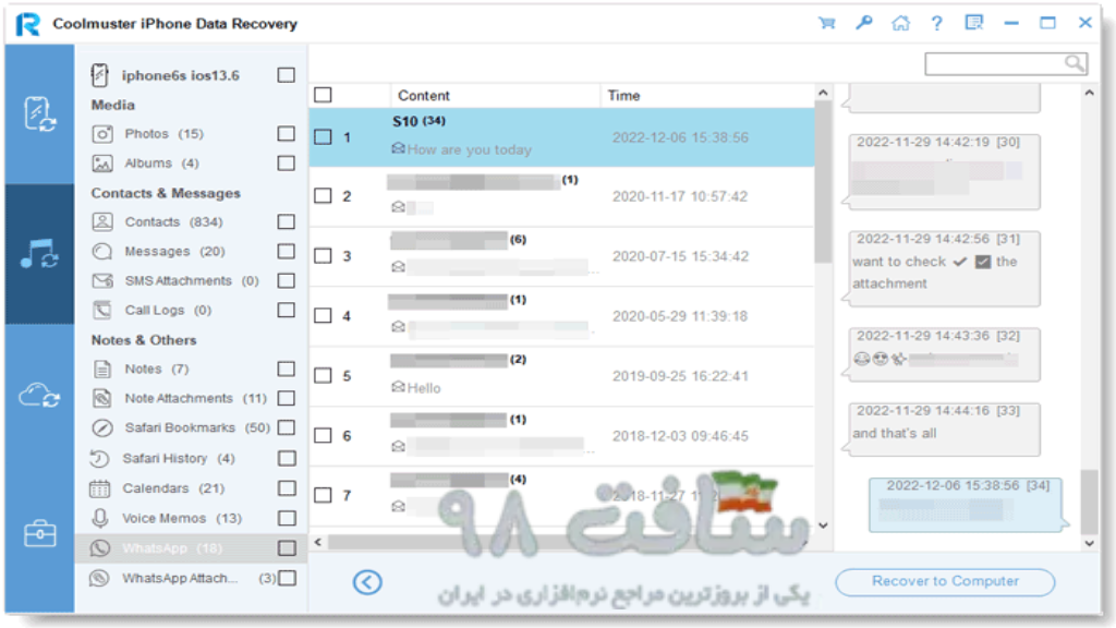 Coolmuster iPhone Data Recovery Full Download