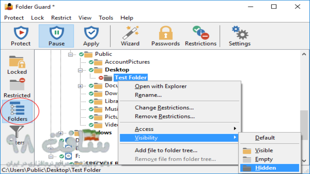 Folder Guard Free Download
