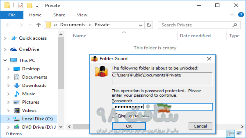 Folder Guard Full Download