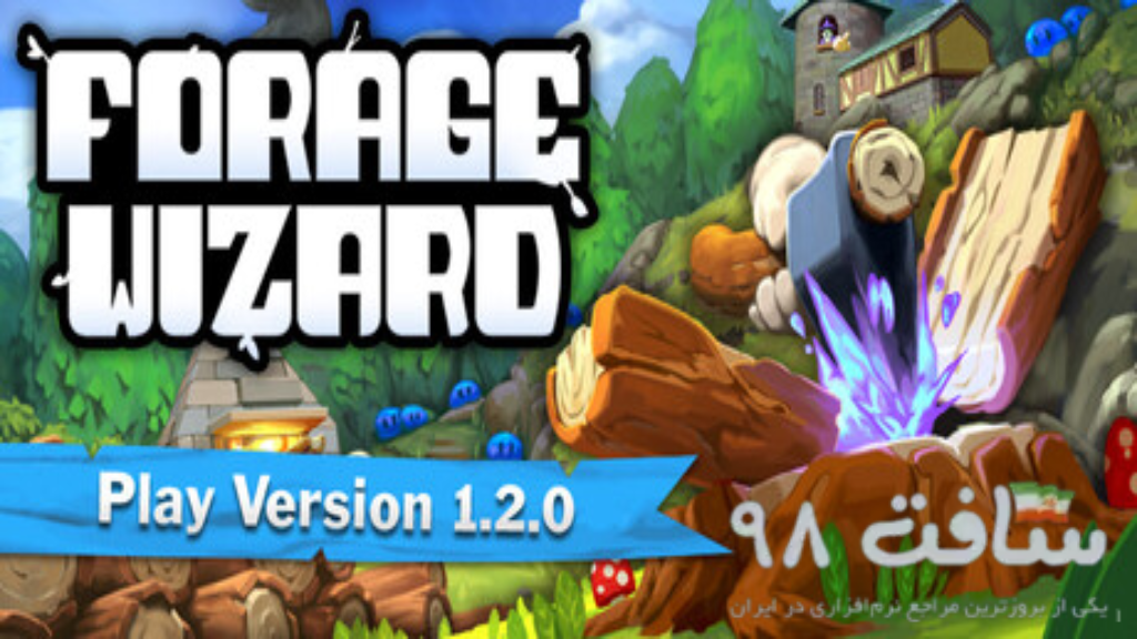 Forage Wizard Free Downlaod